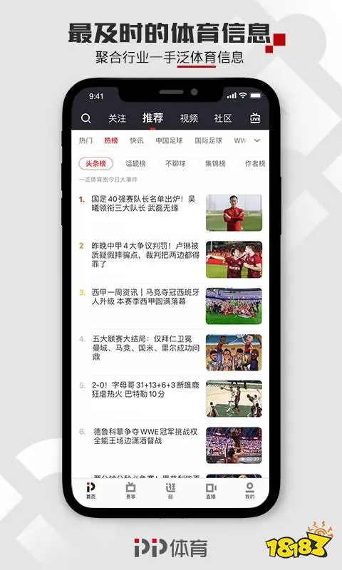家长如何帮助孩子准备篮球选秀_1